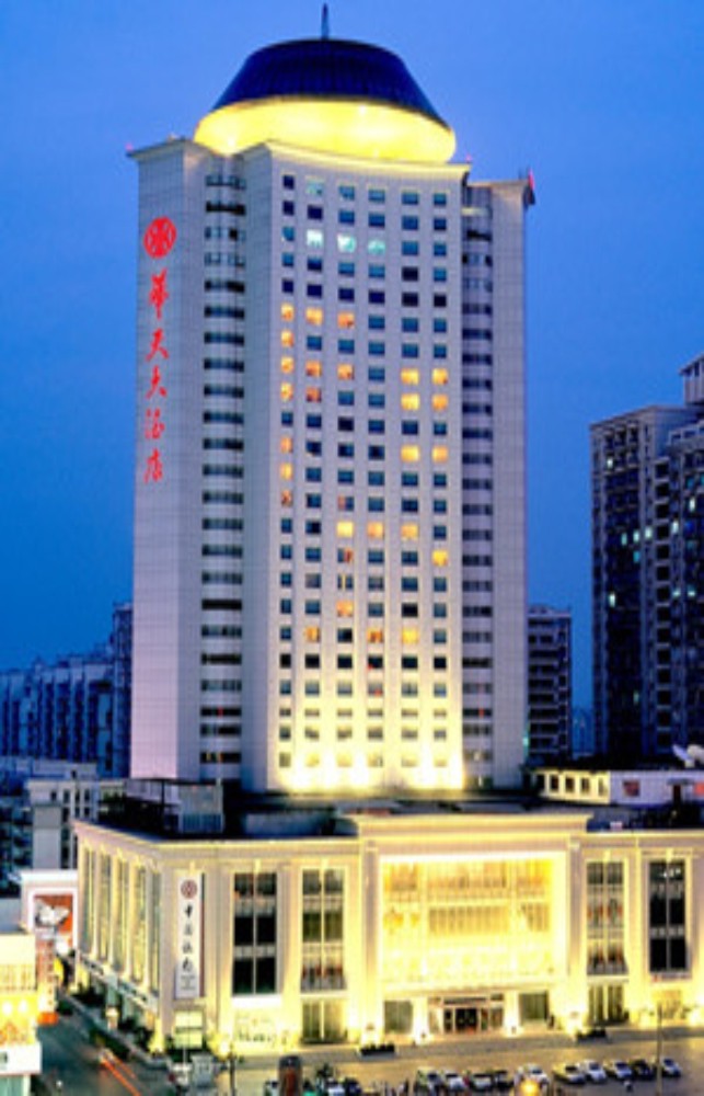 武汉华天大酒店
