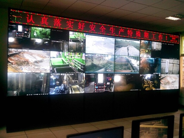 武钢矿业公司大冶铁矿监控中心项目